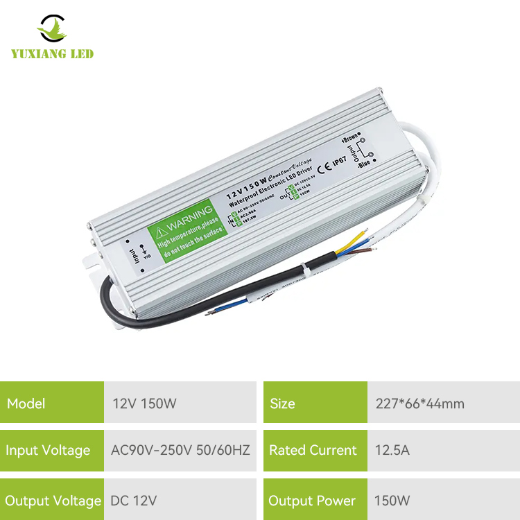 IP67 12V 150w C سلسلة مصدر طاقة LED مقاوم للماء